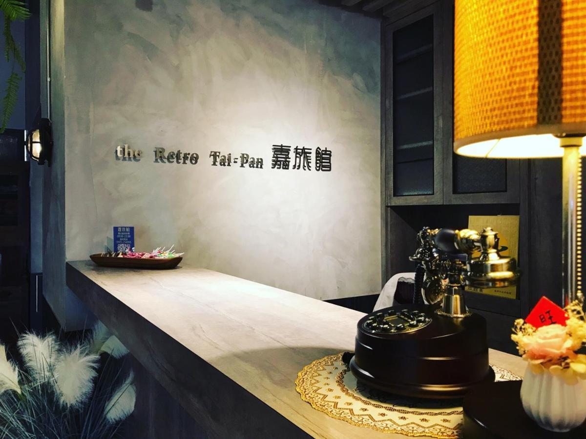 The Retro Tai-Pan Hotel Tainan Buitenkant foto